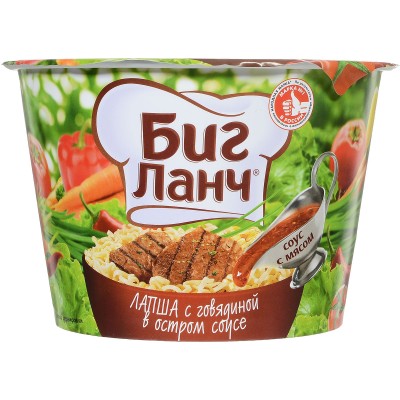 Биг ланч лапша говядина