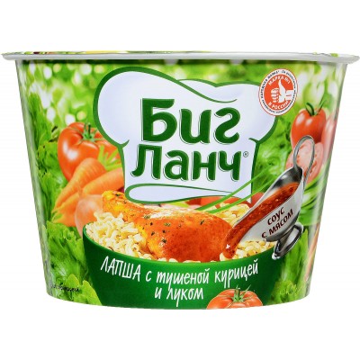 Биг ланч лапша курица