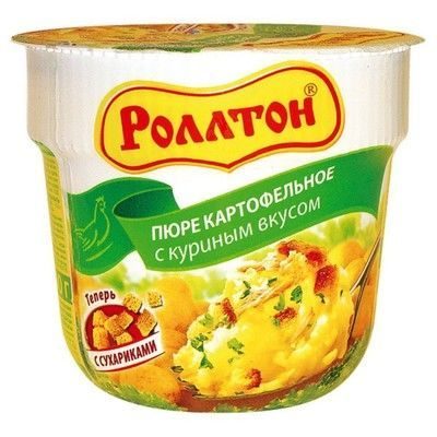 Ролтон пюре картофельное с куриным вкусом