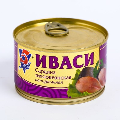 Консерва Сардина тихоокеанская натуральная Иваси 5-Морей