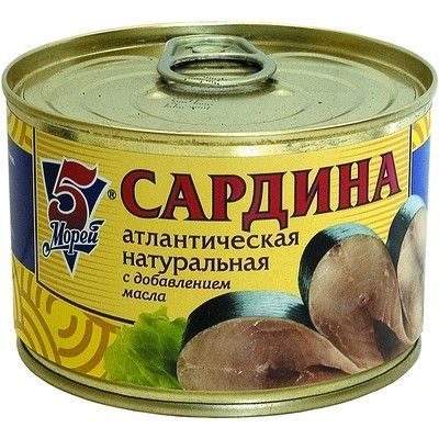 Консерва Сардина атлантическая натуральная с добавлением масло 5-Морей