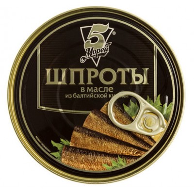 Консерва шпроты в масле из балтийской кильки 5-Морей круглый
