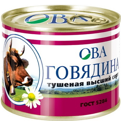 Тушёнка Ова говядина 525г