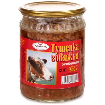 Тушёнка говяжья 500г стекло
