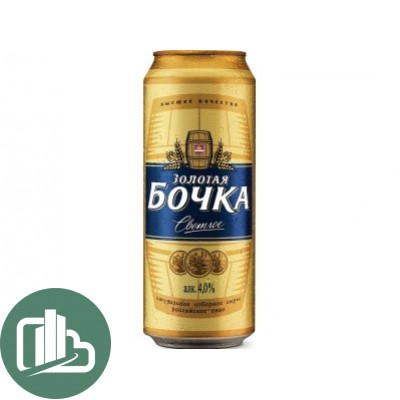 Золотая Бочка Светлое 0,45л ж/б (1х24)