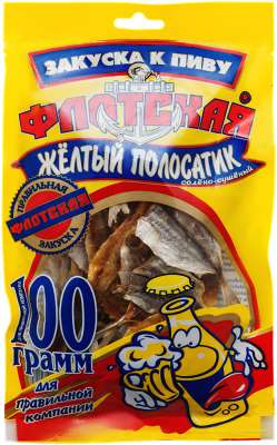 Жёлтый Полосатик Флотский