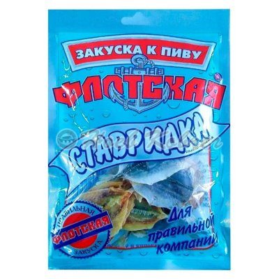 Ставридка Флотская