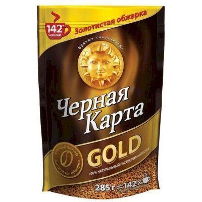 Чёрная карта 285г пакет
